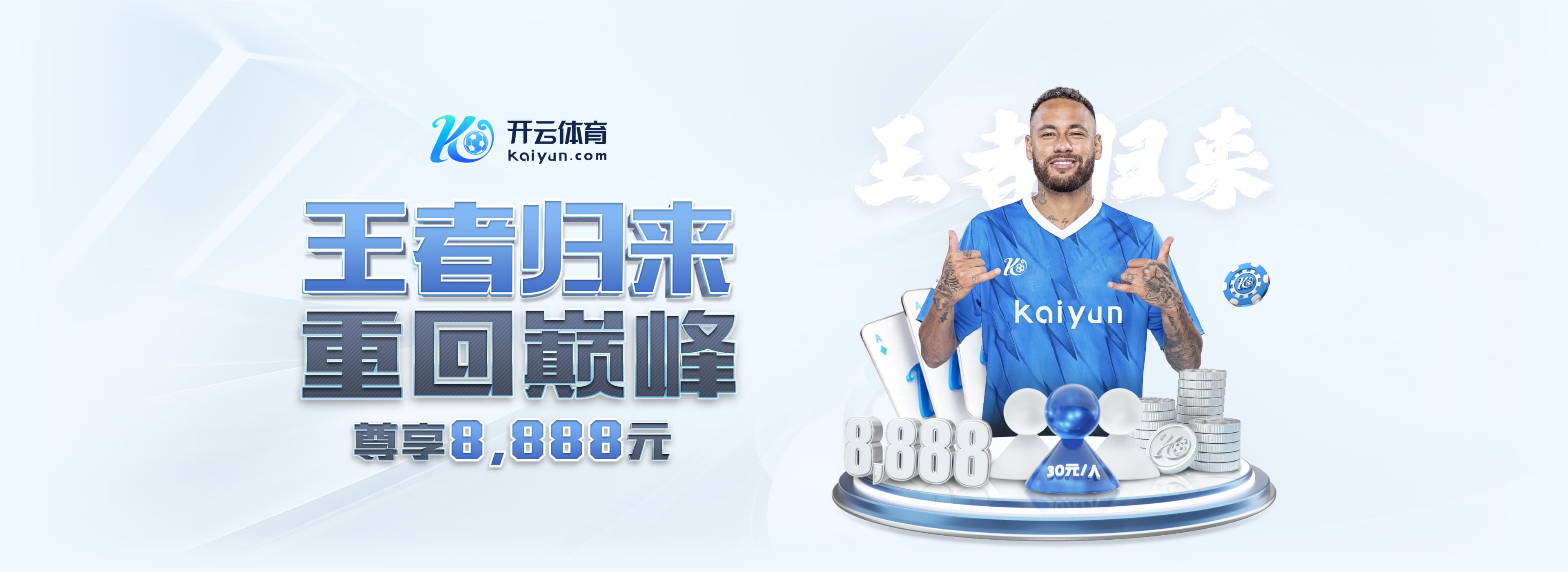 姆巴佩领取欧洲金靴奖,维尼修斯社媒:祝贺我的兄弟